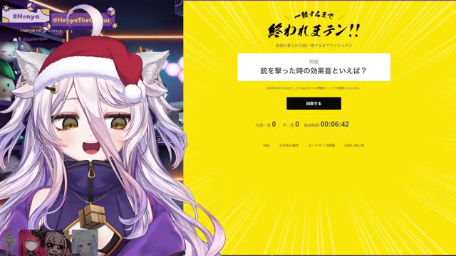 VShojo NOVA collab dayo! VShojo NOVA とコラボ！／ !tts ／ !game ／ !discord ／ !vod ／ !gfuel