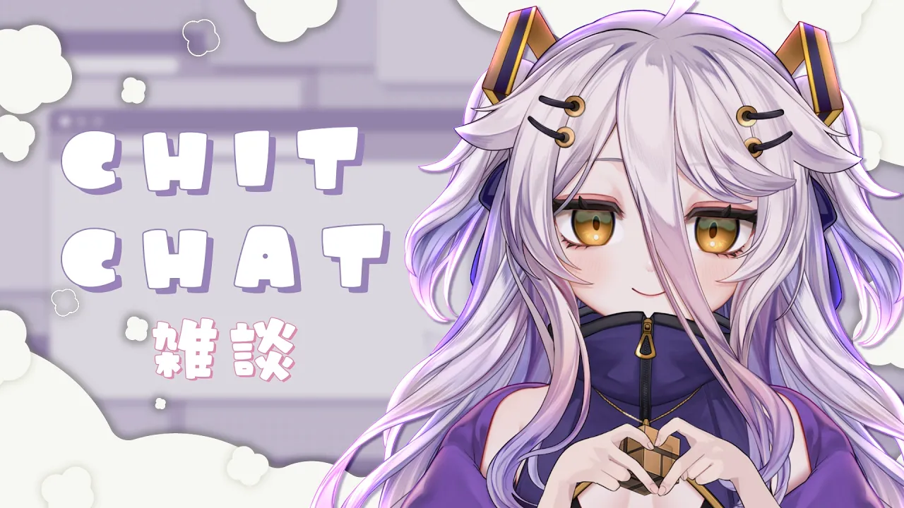 📛chatting DAYO ／!tts !fanbox !discord !vod !youtube !game !gamersupps